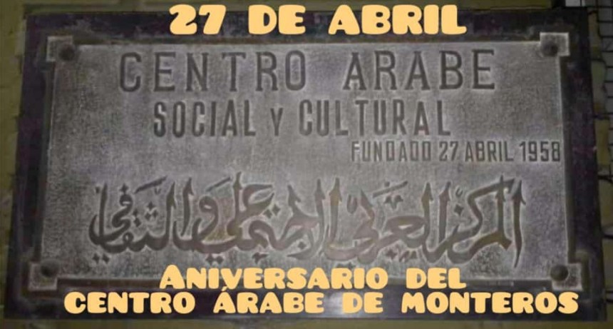 65 AÑOS CELEBRA EL CENTRO ÁRABE SOCIAL Y CULTURAL DE MONTEROS 